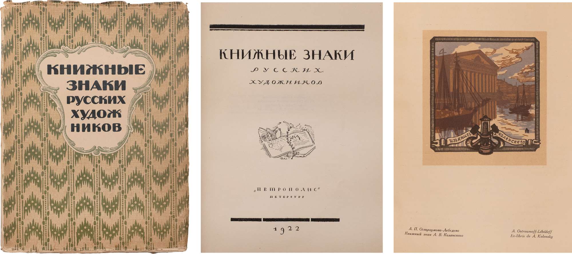 (PDF) Метапоэтика: Поэты исследуют русскую поэзию | Klara Shtain - real-watch.ru