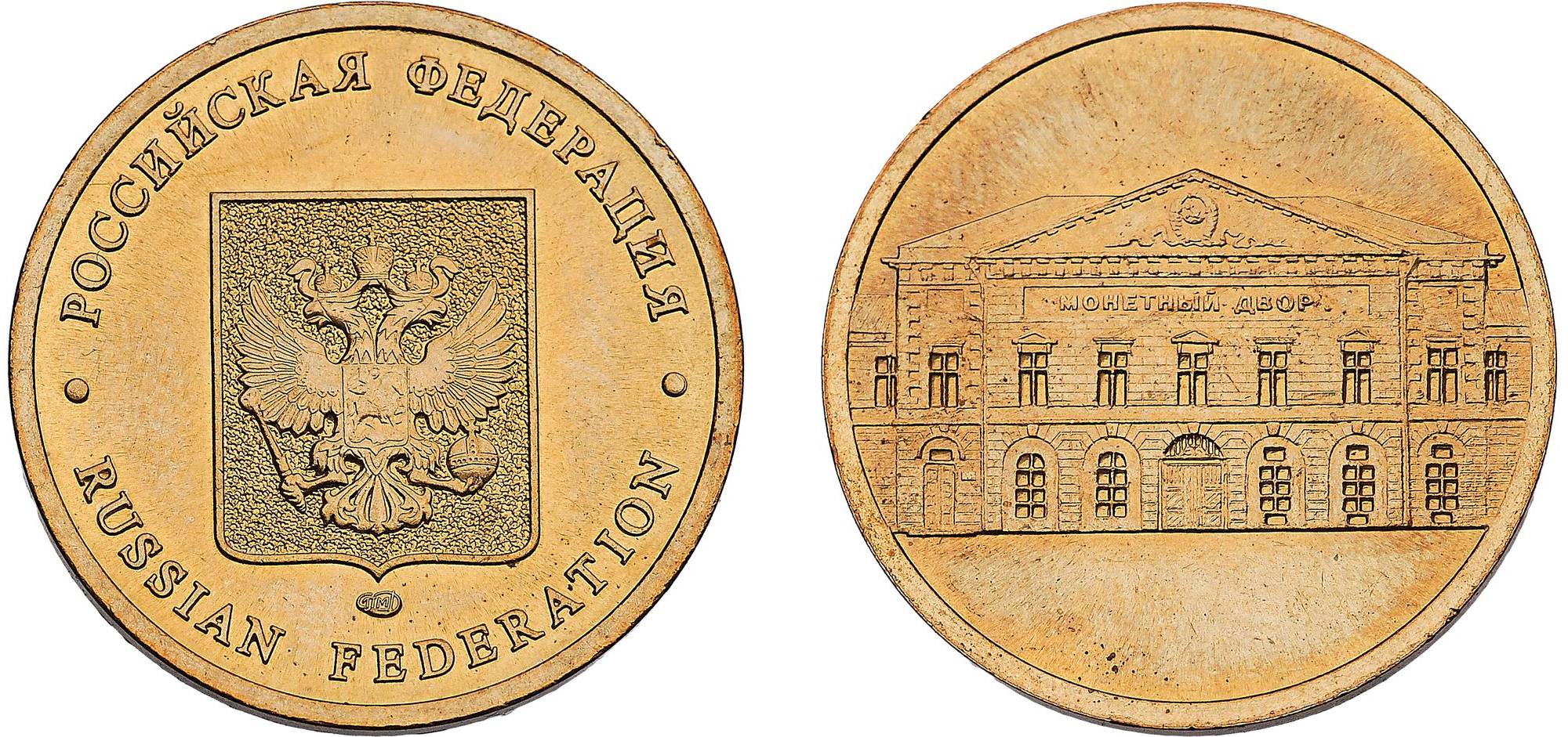 монетный двор санкт петербург